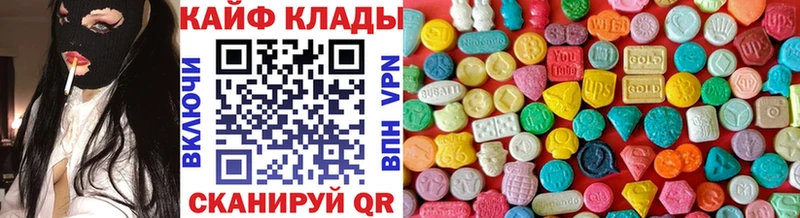 Наркошоп купить Бошки Шишки  Alpha-PVP  АМФЕТАМИН  МЕФ  ГАШ  Уфа
