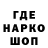 Печенье с ТГК марихуана Oleg Fattahov