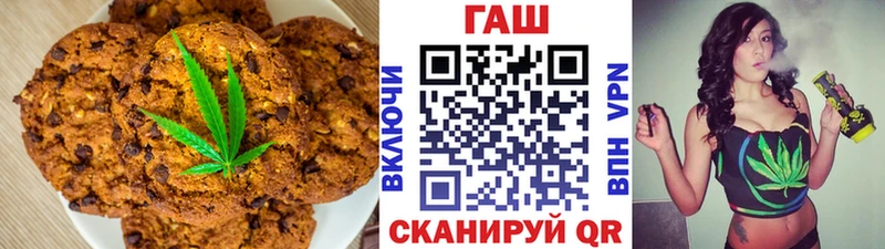 Купить  Уфа  Cannafood марихуана 