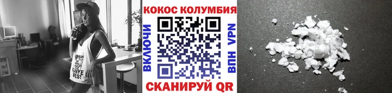 КОКАИН 98%  Купить где  Уфа 