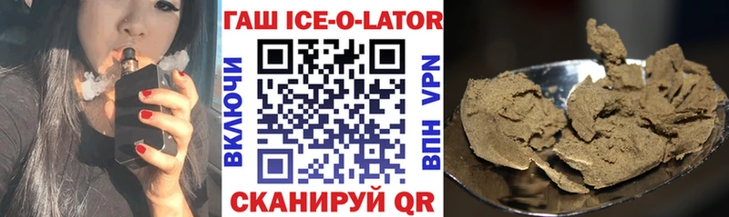 Купить закладки  Уфа  Гашиш индика сатива 