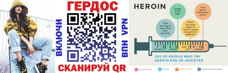 ГЕРОИН хмурый Купить Уфа