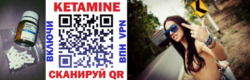 КЕТАМИН ketamine  Купить закладки  Уфа 