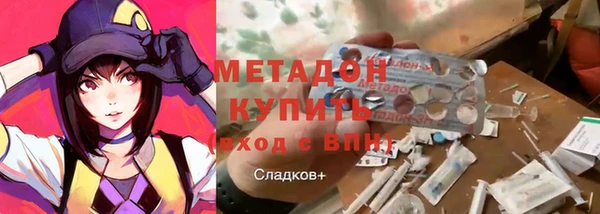мескалин Елабуга