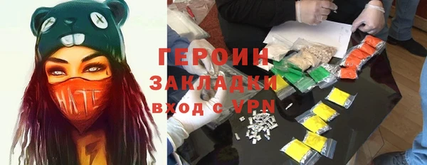 мескалин Елабуга