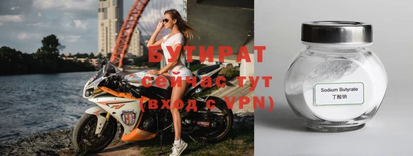 мескалин Елабуга