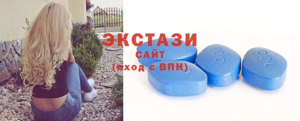 мескалин Елабуга
