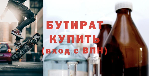 метадон Ельня