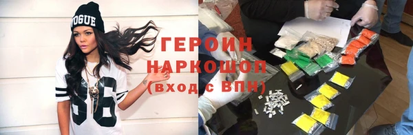 мескалин Елабуга