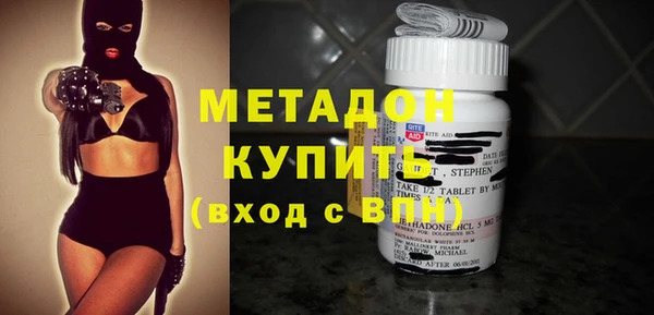 метадон Ельня