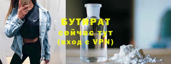 2c-b Елизово