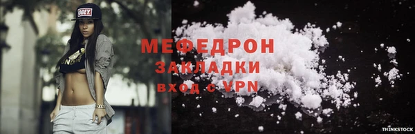 метадон Ельня
