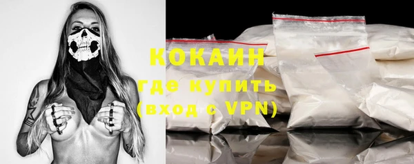 мескалин Елабуга