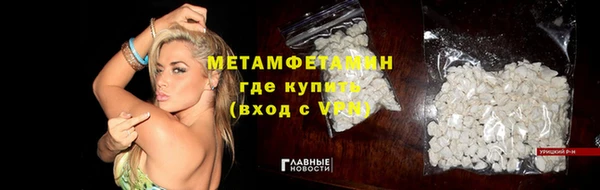 метадон Ельня