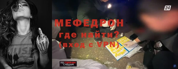 мескалин Елабуга