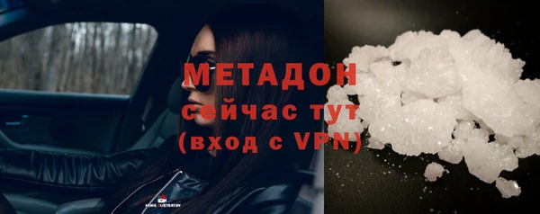 метадон Ельня