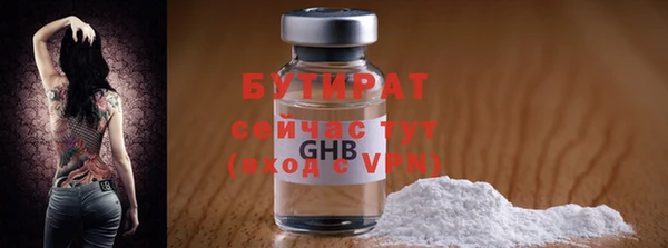 метадон Ельня