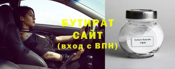 метадон Ельня