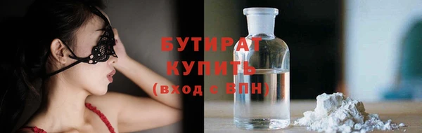 метадон Ельня