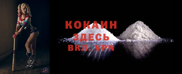 мескалин Елабуга
