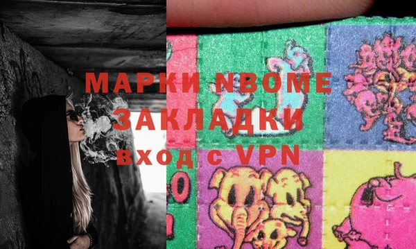 2c-b Елизово