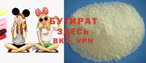 мескалин Елабуга