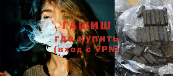 мескалин Елабуга