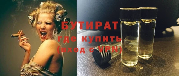 мескалин Елабуга