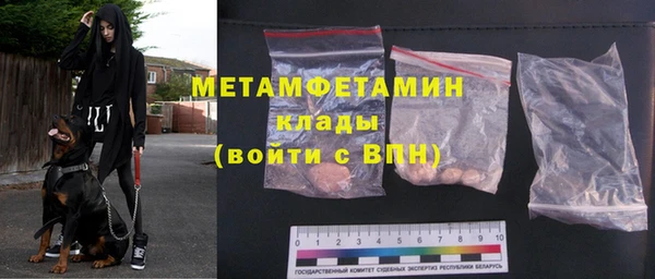 мескалин Елабуга