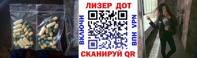 ЛСД экстази кислота Купить закладки Уфа