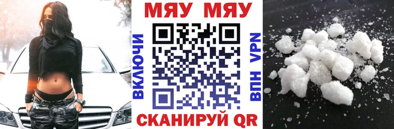 Мефедрон мука Уфа