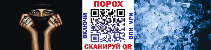 Метамфетамин мет  Купить закладки  Уфа 