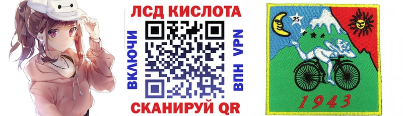 Марки NBOMe 1500мкг  Купить где  Уфа 