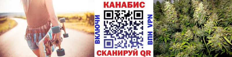 Купить где  Уфа  Бошки марихуана индика 
