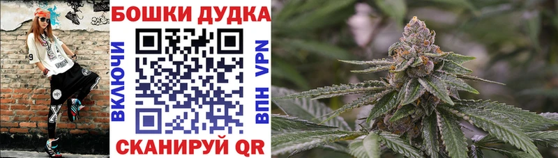 Шишки марихуана Bruce Banner Уфа